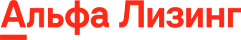 Альфа-Лизинг