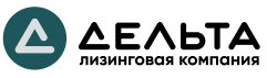 ООО «Лизинговая компания «Дельта»